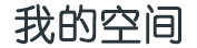 沟满壕平网